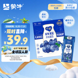蒙牛（MENGNIU）纯甄蓝莓果粒风味酸奶200g×10盒 礼盒装