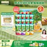 爷爷的农场欧洲进口酸奶果泥常温酸奶苹果香蕉草莓蓝莓泥混合120g*12袋 