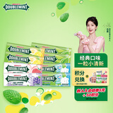 绿箭无糖薄荷糖约35粒*8瓶190.4g 糖果休闲儿童零食白鹿同款