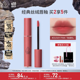 3CE丝绒唇釉柔雾灰粉DUSKYPINK粉黛色口红生日礼物送女友