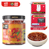 虎邦辣椒酱 橘皮牛肉酱200g 下饭拌饭拌面酱下酒菜蘸料剁椒酱江西风味