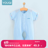 优奇婴儿衣服夏季薄款纯棉短袖连体衣新生儿衣服男女宝宝睡衣哈衣爬服 短袖【冰蓝】开档 80cm