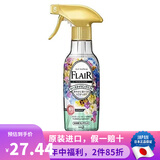 花王 （KAO）日本原装  花王衣物护理除皱防静电毛衣柔顺剂去异味汗味喷雾 缤纷花果香喷雾 270ml