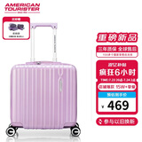 美旅箱包行李箱可上飞机登机箱拉杆箱学生旅行箱机长箱16英寸79B 浅粉色