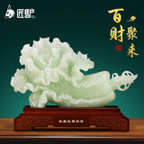 匠驴百财聚来白菜摆件玉石办公室桌面客厅玄关装饰公司乔迁开业礼物 【京仓直发】小号长37宽10高26厘米