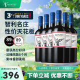 MONTES蒙特斯经典梅洛红酒葡萄酒750ml*6整箱日常口粮酒智利原瓶进口