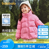 巴拉巴拉儿童羽绒服男童宝宝童装女童冬装亲子装洋气外套208424107220