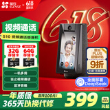 萤石S10视频通话摄像机 带屏监控 400万像素 双向视频通话 双云台设计 蓝牙音箱 4英寸高清可触控屏
