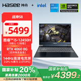 神舟（HASEE）【国家补贴20%】战神S8 12代酷睿i7 15.6英寸游戏本笔记本电脑(i7-12650H RTX4060 16G 512G)