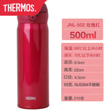 膳魔师日本原装保温杯白色500毫升多种颜色保温保冷送礼女朋友水杯实用 玫红色500ml