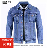 干活穿的外套男人工地电焊工人防烫耐磨工作服秋冬季长袖牛仔夹克 007~蓝色 M  建议80-110斤