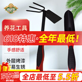 德沃多肥料 园艺工具两件套种花种菜盆栽小铁铲子耙子锄头养花赶海工具
