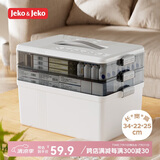 JEKO&JEKO药箱 家用大号医药箱家庭装多功能药品收纳盒医疗箱 简约白3层