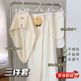 橙央浴巾女三件套可穿式浴巾吸水速干浴袍男女可爱卡通干发帽浴裙套装 浴巾+毛巾+干发帽】奶酪三件套 浴巾80*140毛巾35*75干发帽25*60