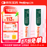 红狗 化毛膏120g*2支 猫咪化毛膏猫咪营养膏化毛球片猫草片排毛