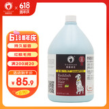 雪貂留香狗狗沐浴露狗宠物香波洗澡液柔顺美毛 红棕毛适用1.8L
