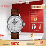 天梭（TISSOT）瑞士手表 力洛克系列机械男表 T006.407.16.033.01 同价618