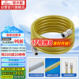 潜水艇（Submarine）R500燃气管天然气管输送管304不锈钢波纹管安全防爆通用款5米