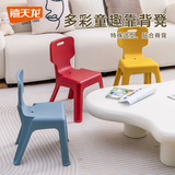 禧天龙（Citylong）加厚防滑耐磨家用餐椅休闲板凳圆凳大号换鞋凳子塑料凳子黄色