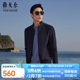 雅戈尔（YOUNGOR）单行政夹克男单茄克单茄克平整有型弹力舒适手感细腻3色合款 藏青VJJK434964FQA L 175/96A