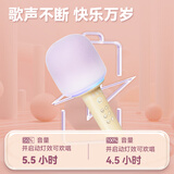 猫王收音机猫王灵感棒棒糖麦克风音响唱歌小话筒一体K歌家用KTV直播唱歌直播录音蓝牙音箱 芋泥紫