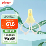 贝亲（Pigeon）指甲剪 婴儿指甲剪 新生儿专用指甲剪刀 0-3月使用 1026204