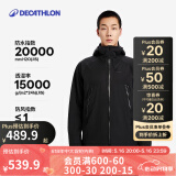 迪卡侬（DECATHLON）硬壳冲锋衣男女春秋登山防风防水单层夹克风衣运动外套MH500 2024 男款-曜石黑 XL