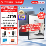 科大讯飞智能办公本X3/X3Pro 10.65英寸星火大模型语音转写电子书阅读器墨水屏电纸书电子笔记本凌美联名款 讯飞智能办公本 X3+128G内存卡【礼品套装】