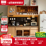 林氏家居北欧原木风厨房客厅餐边柜墙边收纳置物餐厅一体靠墙储物家用OU8T 【1.8m|可视储物】有灯带高柜