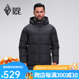 黑冰25新款户外700蓬鸭绒男款加厚防风保暖羽绒服D F8905MJ 黑色 S
