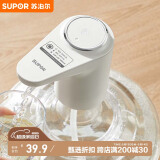 苏泊尔SUPOR 桶装水电动抽水器自动取水器饮水机上水器 KGE14AB10