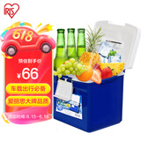 爱丽思（IRIS）CL-15 车载保温箱冷藏箱 约15升户外野餐冷暖两用箱  蓝色