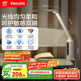 飞利浦（PHILIPS）护眼台灯家用国AA级全光谱学生卧室阅读学习台灯轩坦ECO纯夹子版