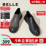 百丽父亲节男鞋牛皮革商务休闲皮鞋爸爸鞋A0512CM1 黑色2 41