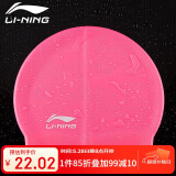 李宁（LI-NING） LI-NING长发硅胶防水游泳帽 男女士泳帽 LSJK808粉色