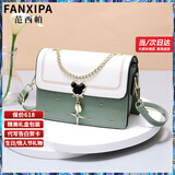 范西帕（FANXIPA）品牌奢侈包包女包单肩包女士手提斜挎包情人节生日礼物送女友老婆 绿拼白-礼盒装-就近发/当次日达 高端轻奢大牌2025新款女生包包