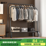 楠叶 衣架落地 卧室挂衣架 宿舍衣帽架 阳台晾衣杆 简易置物架GYGX-13