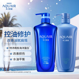 水之密语（AQUAIR）净润臻养(控油型)洗发水600ml+护发素600ml套装滋养柔顺