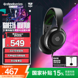 赛睿（SteelSeries）寒冰Nova1X有线3.5mm游戏电竞电脑头戴式耳机 降噪麦 兼容XBOX 7.1环绕声LOL吃鸡 适配三角洲行动