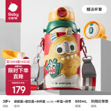 babycare儿童保温杯直饮吸管杯1岁以上幼儿园小学生不锈钢保温杯水壶背带 凯姆拉怪兽