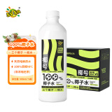 SUSA苏萨 椰号100%天然椰子水 999ml*6 整箱装 电解质水