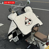 火炬人 电动车挡风被防寒保暖男女秋冬季加厚电瓶车挡风被摩托车防风罩 25鲨鱼皮烫画-帽子小狗(防水保暖+法莱绒内里）
