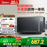 美的（Midea）微碳系列微波炉家用微烤一体机不锈钢内胆一级能效平板23升解冻解热PC23M8