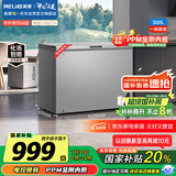 美菱（MeiLing）300升冰柜家用 电脑控温大容量冷藏冷冻减霜84.1%一级能效 BC/BD-300DTECX 金刚内胆国家补贴