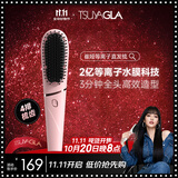 崔娅直发梳负离子速热造型梳 4排加密梳齿 2亿负离子快速造型不伤发 懒人直发T601粉色 520生日礼物
