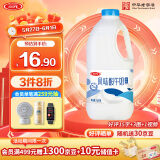 三元 原味大桶风味酸牛奶1.8kg/桶 家庭装酸奶 健康消食 低温奶
