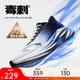 安踏毒刺6代丨缓震回弹专业跑步鞋男防滑耐磨透气慢跑运动鞋男鞋