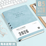 申士（SHEN SHI）【热门商品】2026年B5全年日程本笔记本子352页带日期工作效率手册日志记事本可印LOGO D18天蓝1本