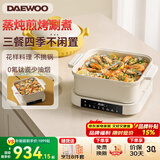 大宇（DAEWOO）多功能锅网红料理锅 家用电火锅多用途锅电烧烤锅电蒸锅烤肉锅电热炒锅电煮火锅 6L 【25年新款】S36