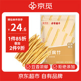 方家铺子X京觅 纯黄豆腐竹500g 豆皮黄豆制品干货炒菜凉拌火锅食材